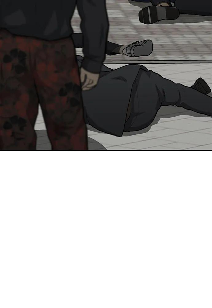 《斗》第87话 第118页