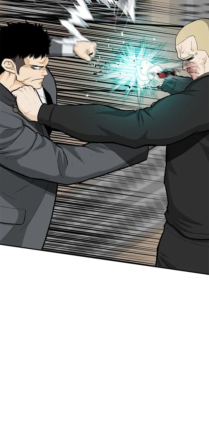 《斗》第87话 第46页