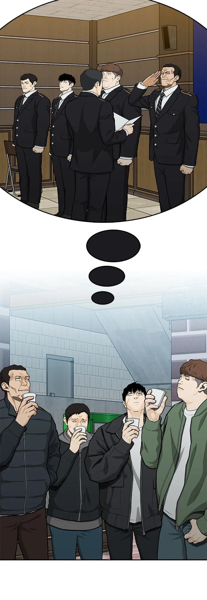 《斗》第88话(完) 第128页