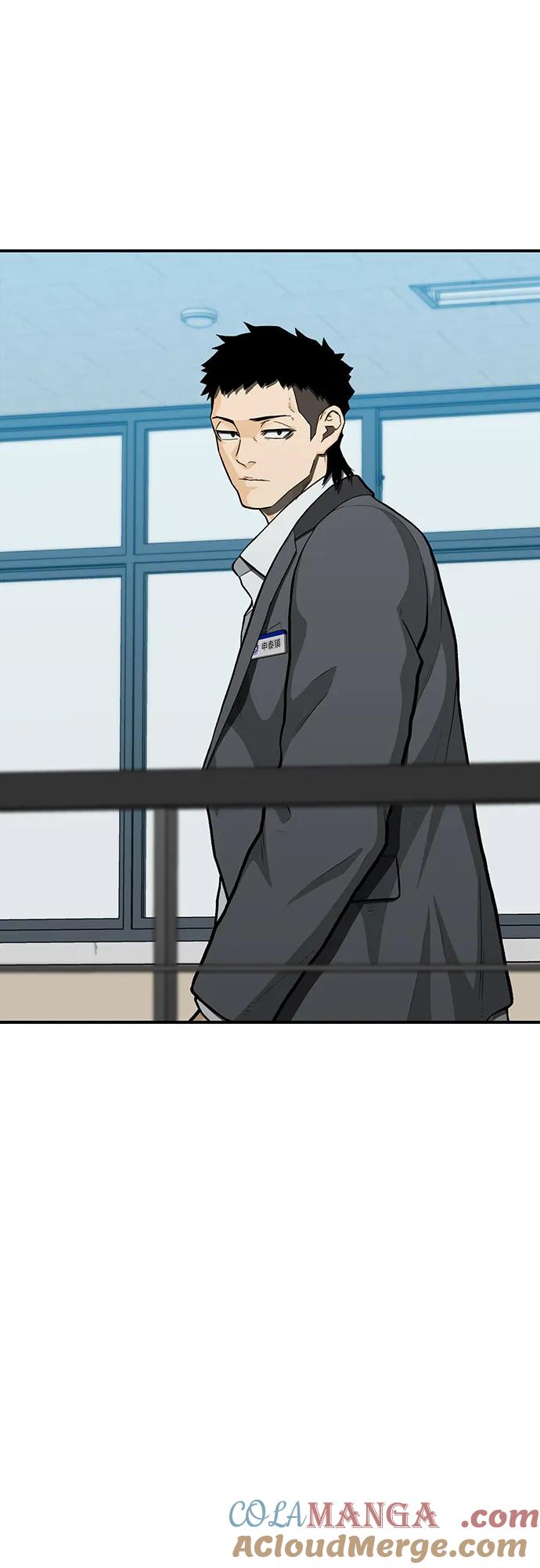 《斗》第88话(完) 第21页