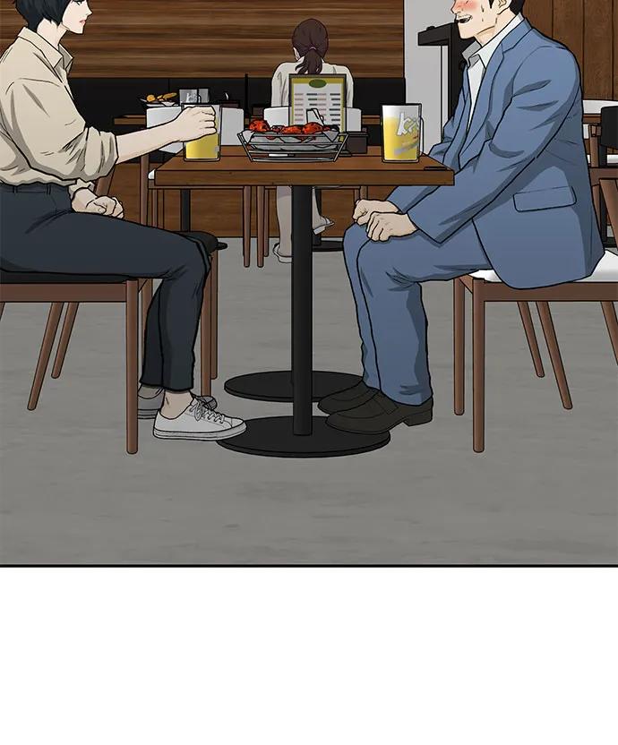 《斗》第88话(完) 第139页