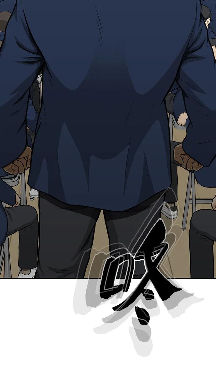 《斗》第88话(完) 第154页