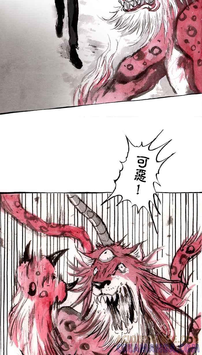 猫剑客 [第100话] 折翼天使 肆拾参，慈悲之剑 第37页