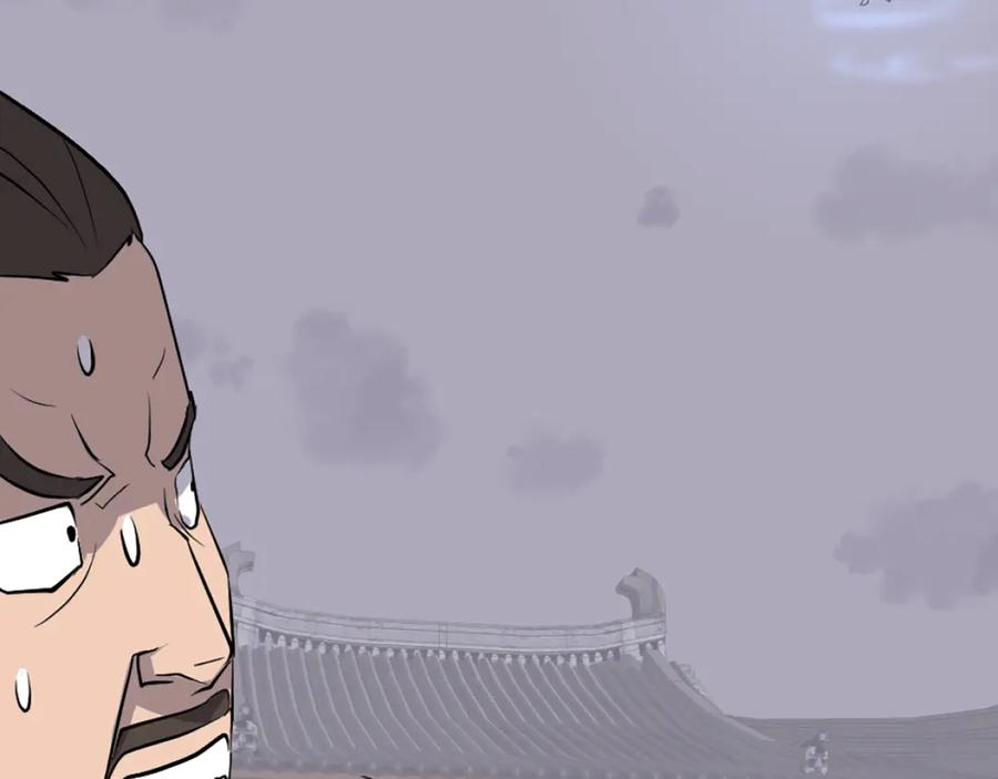 《重生不死尊》第200话 反常 第118页