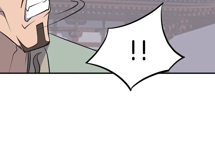 《重生不死尊》第200话 反常 第119页