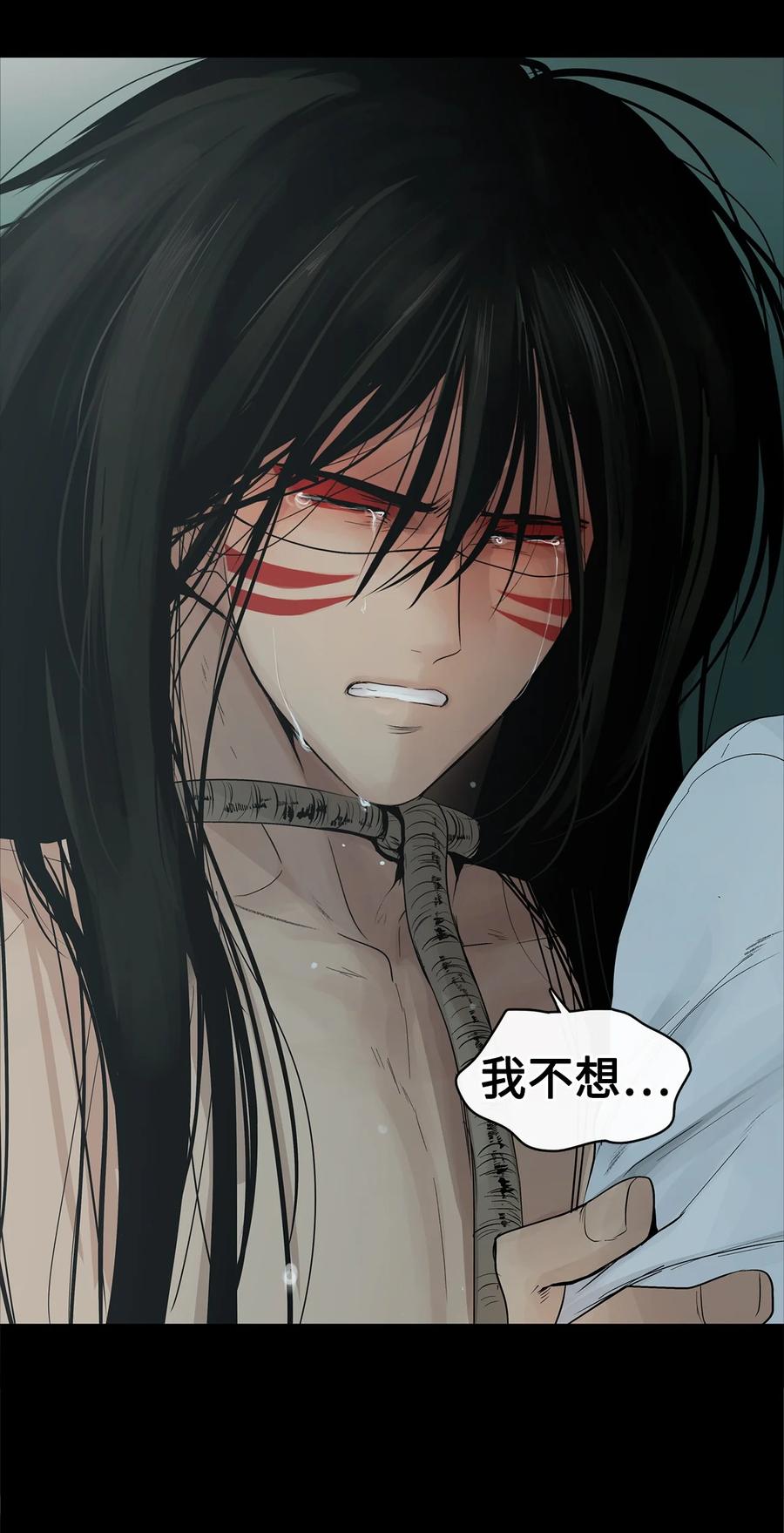 图腾领域 - 88 不要走 - 第111张图