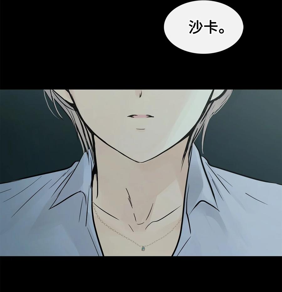 图腾领域 - 88 不要走 - 第82张图