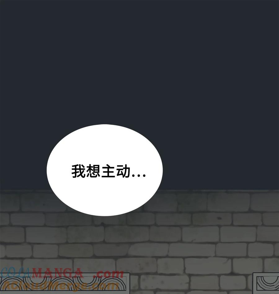 图腾领域 - 88 不要走 - 第77张图