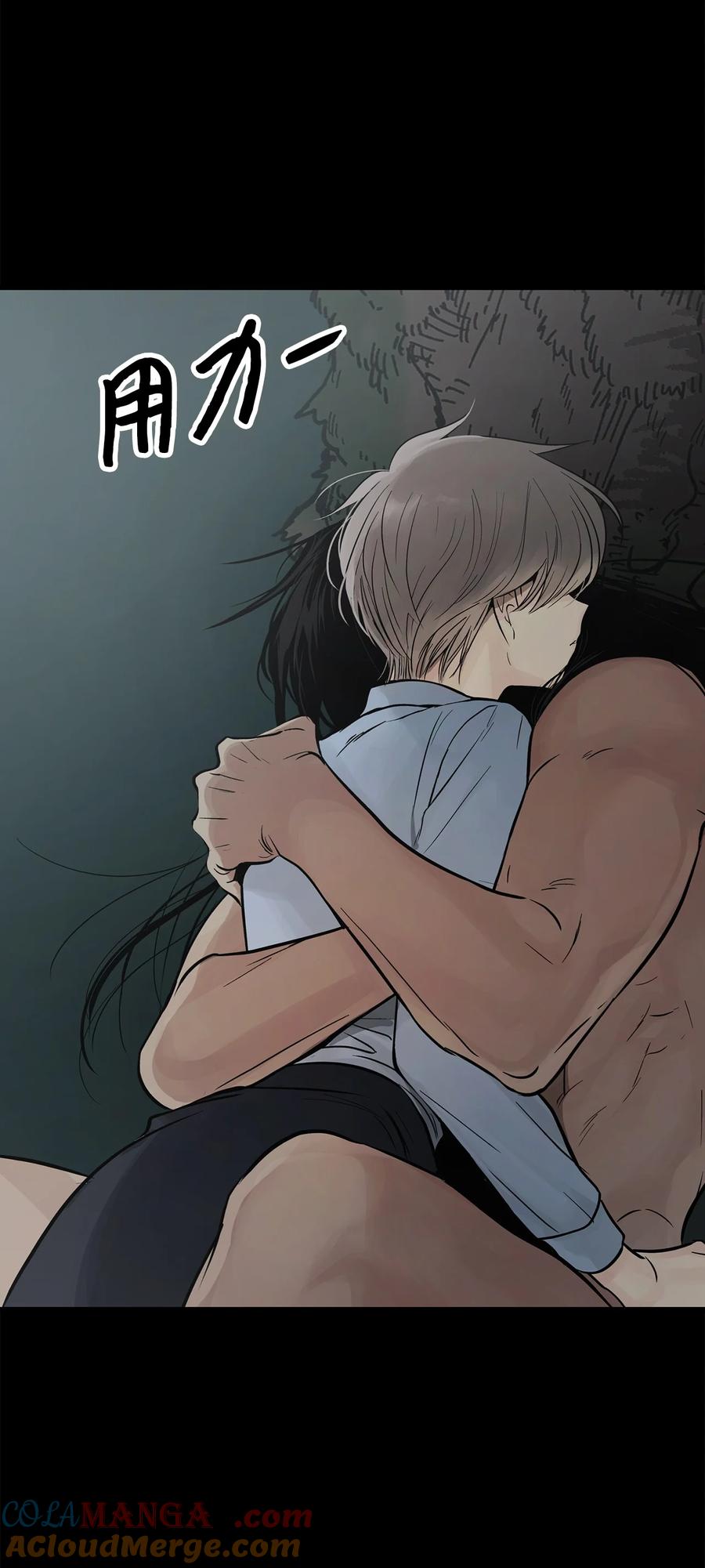 图腾领域 - 88 不要走 - 第89张图