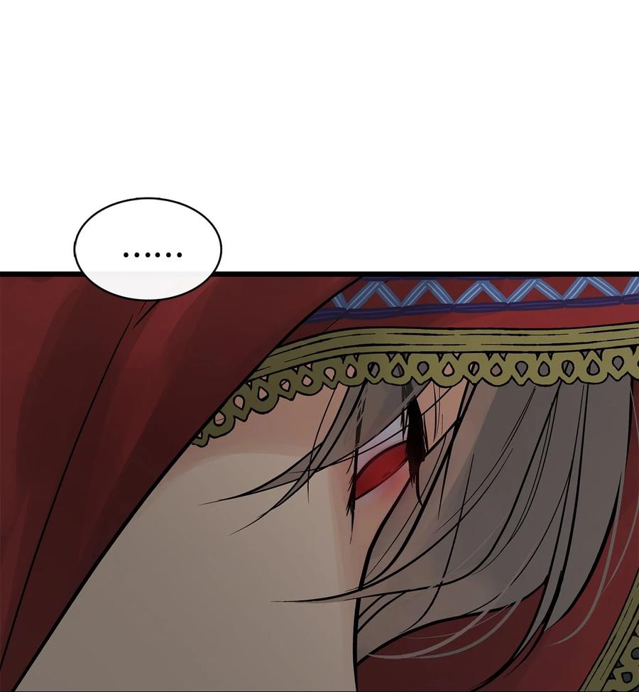 图腾领域 - 88 不要走 - 第62张图