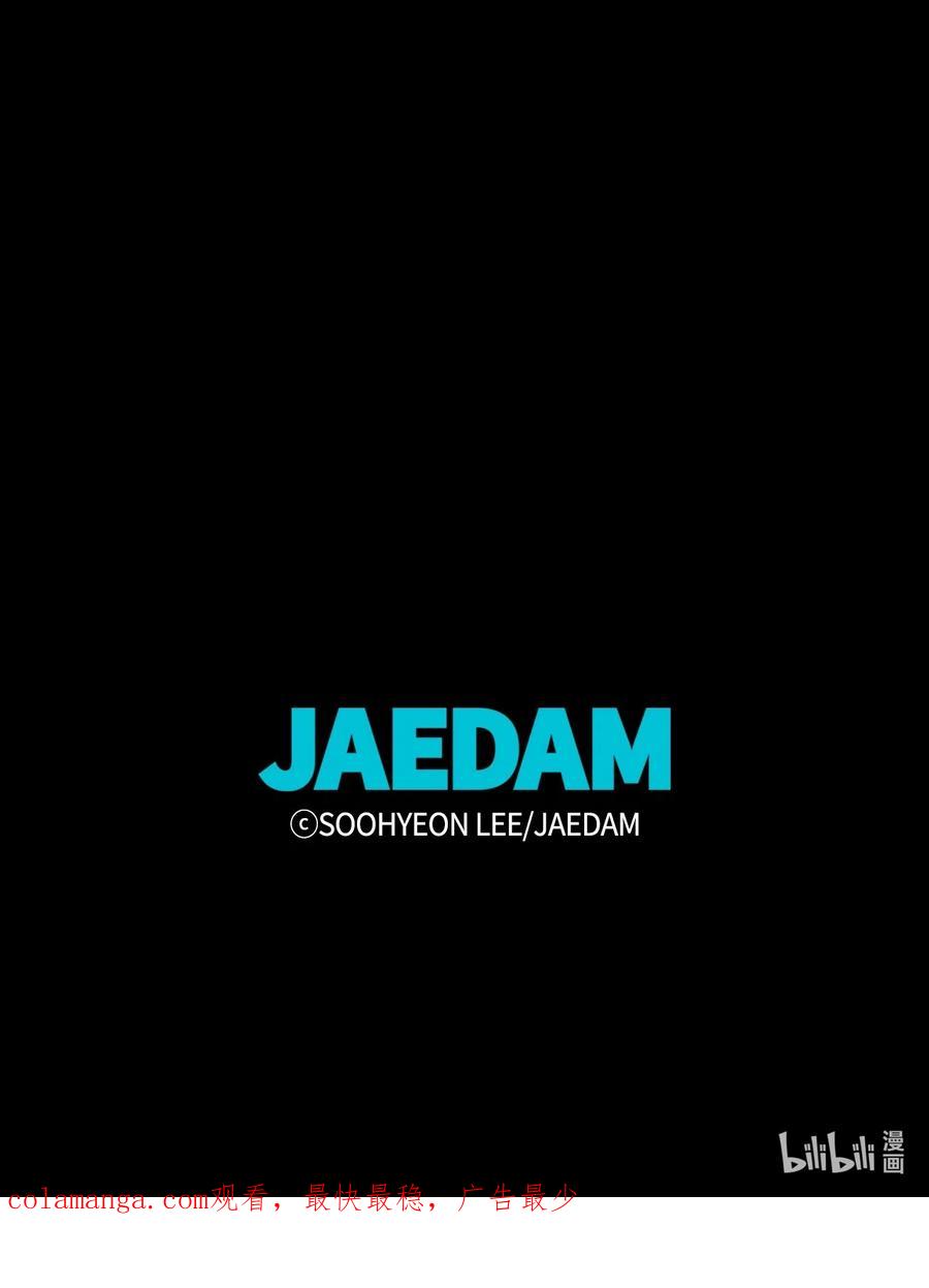 图腾领域 - 88 不要走 - 第118张图