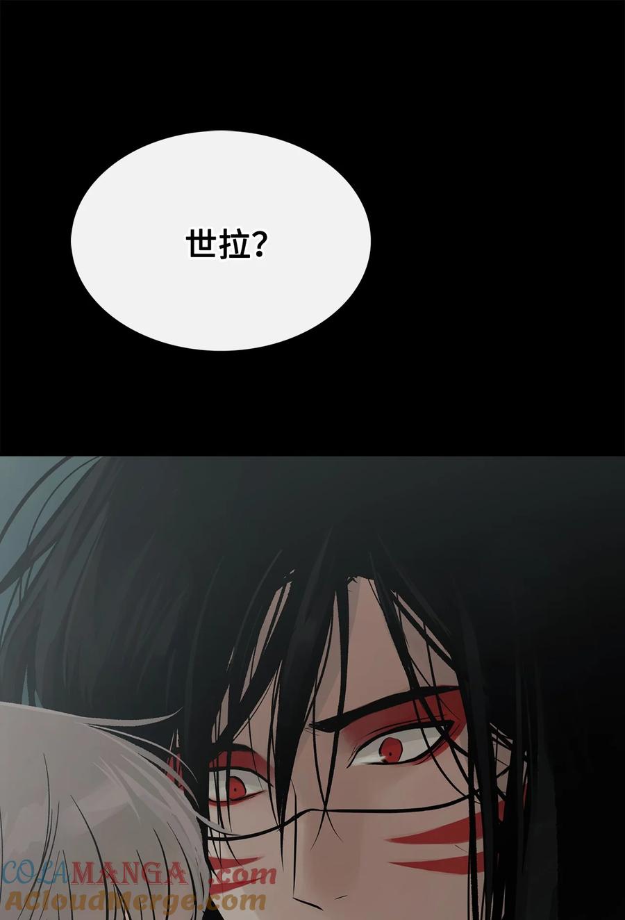 图腾领域 - 88 不要走 - 第85张图