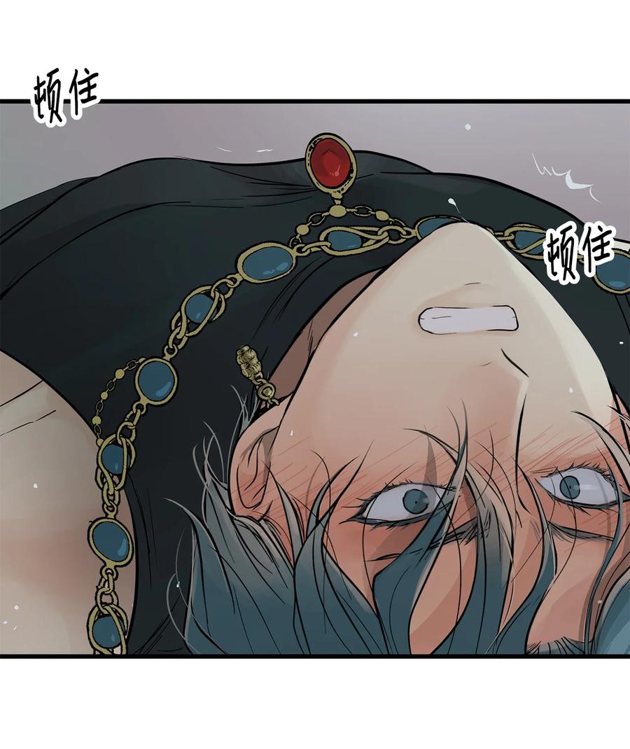 图腾领域 - 88 不要走 - 第59张图