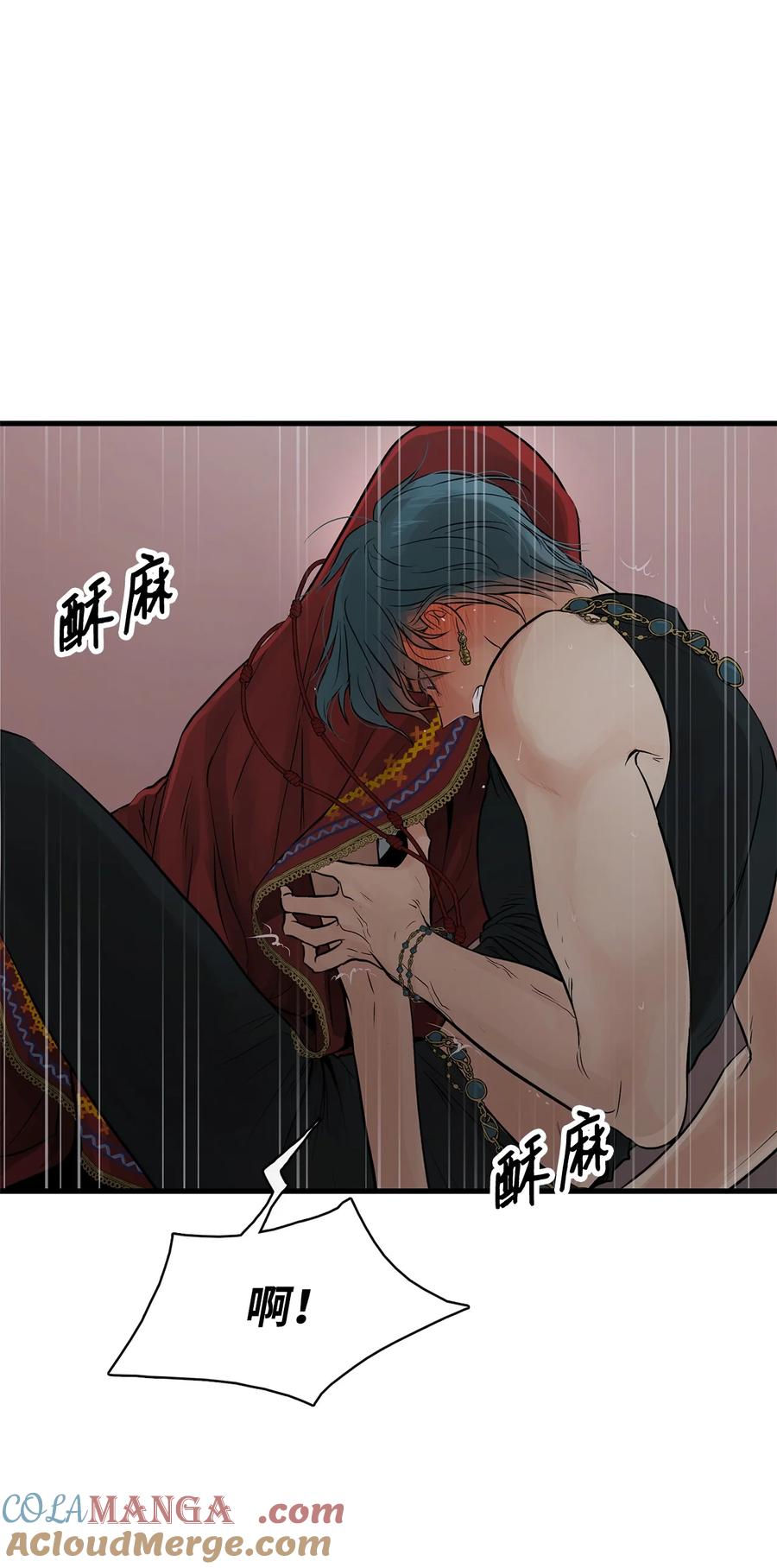 图腾领域 - 88 不要走 - 第49张图