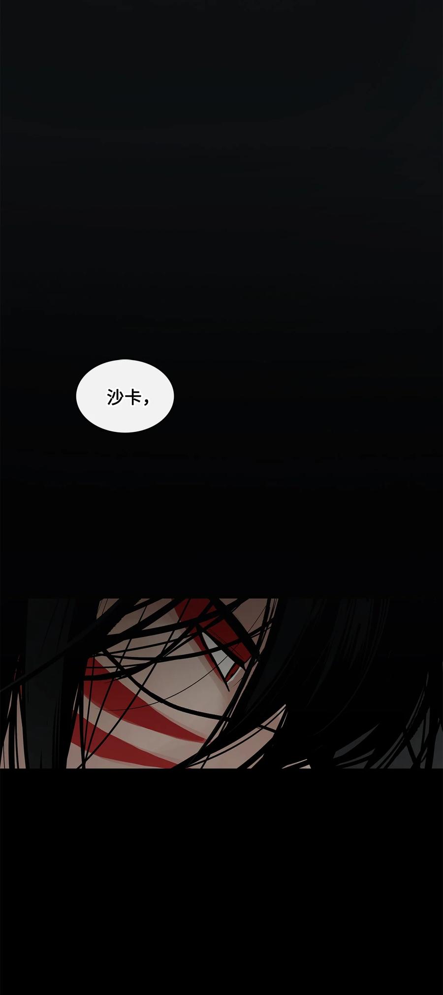 图腾领域 - 88 不要走 - 第80张图