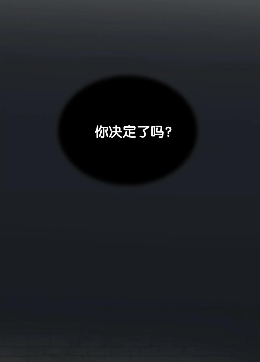 图腾领域 - 88 不要走 - 第64张图