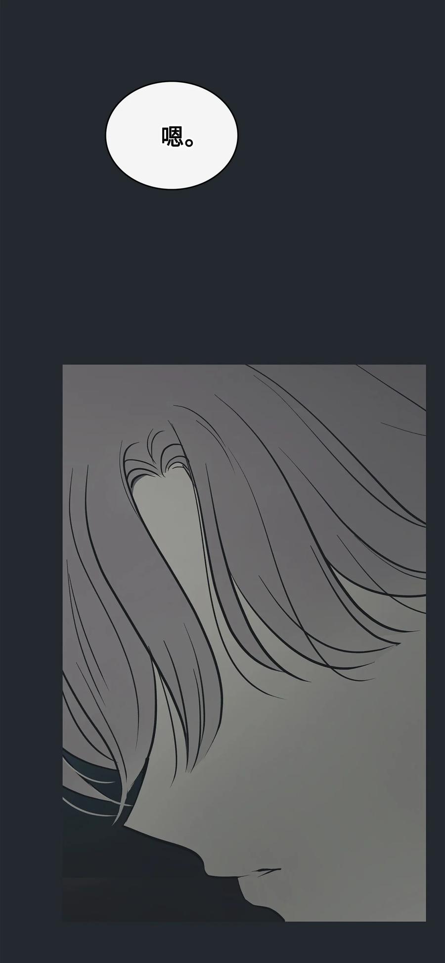 图腾领域 - 88 不要走 - 第66张图