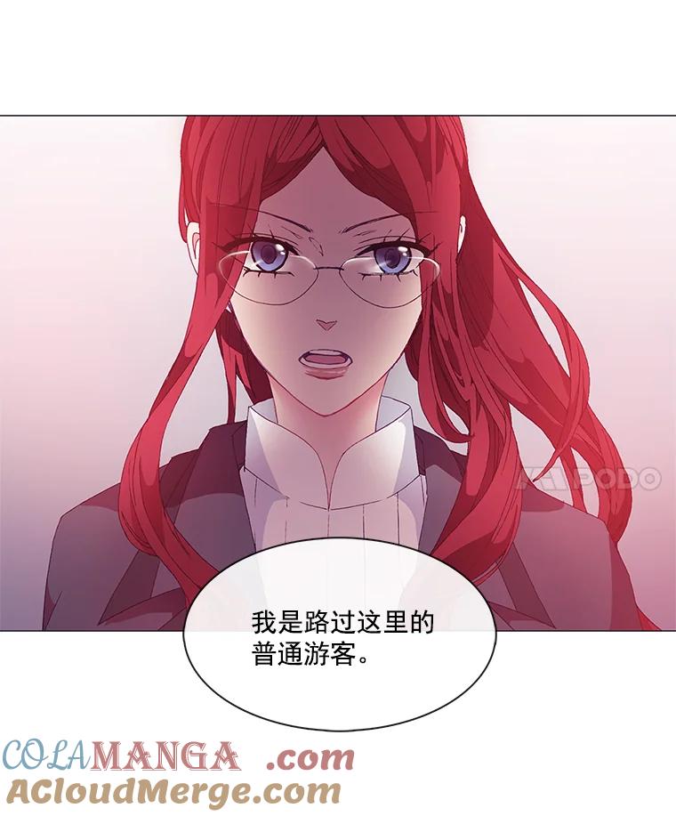 《图书馆需要魔女》1.重归故土 第46页