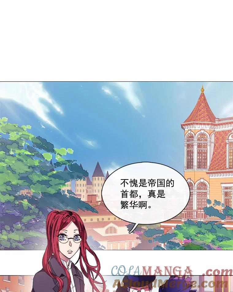 《图书馆需要魔女》1.重归故土 第34页