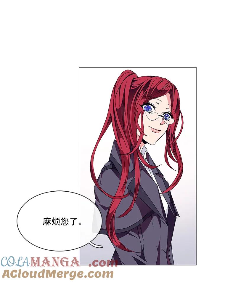 《图书馆需要魔女》1.重归故土 第31页