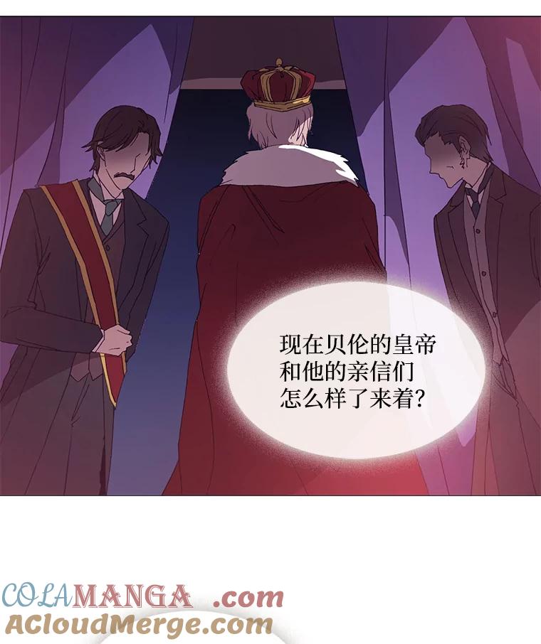 《图书馆需要魔女》10.邀请函 第43页
