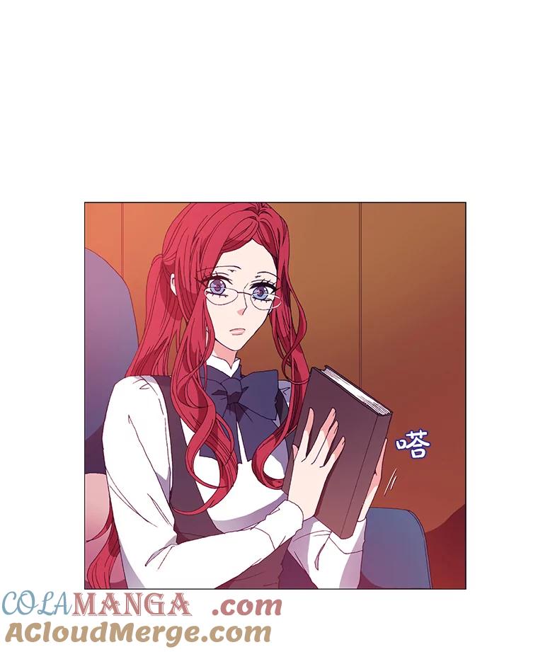 《图书馆需要魔女》10.邀请函 第7页
