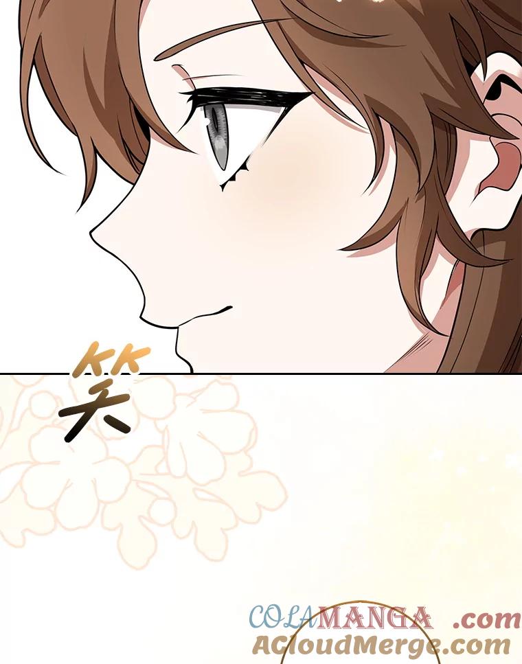 《地下城的S级限时千金》8.恢复能力值 第57页