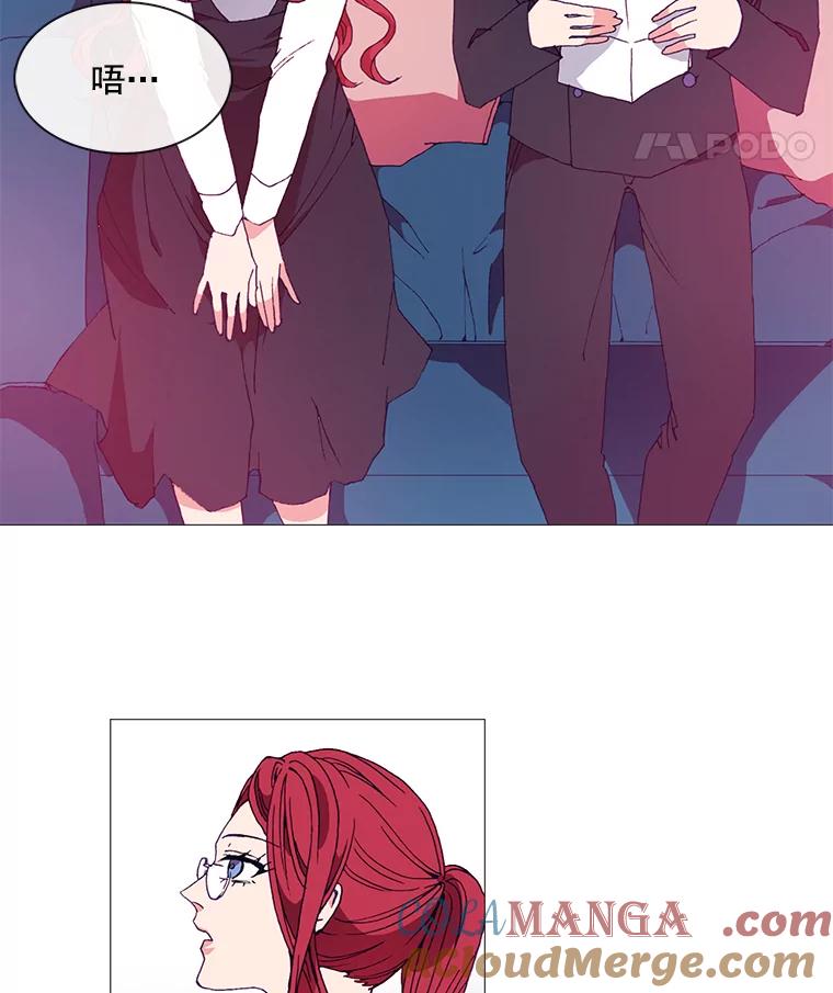《图书馆需要魔女》10.邀请函 第19页