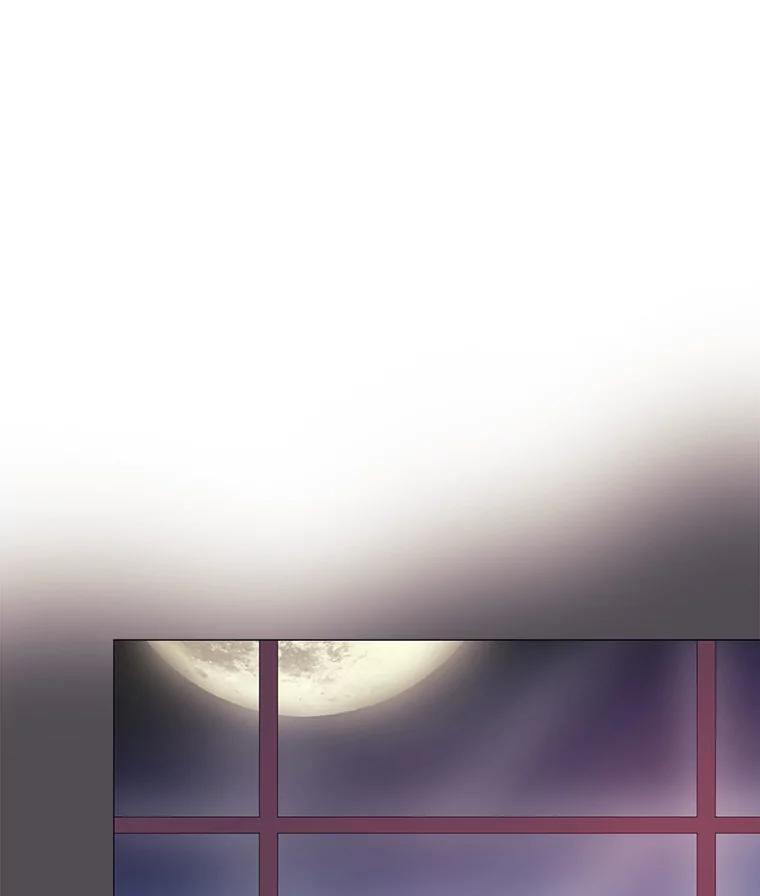 《图书馆需要魔女》11.启程的前一天 第32页