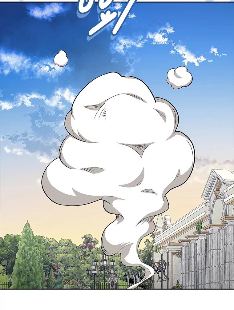 《地下城的S级限时千金》9.偷溜出宫 第89页