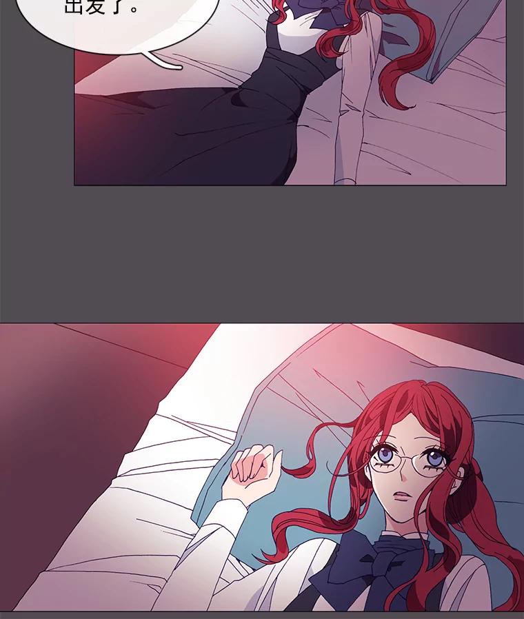 《图书馆需要魔女》11.启程的前一天 第35页