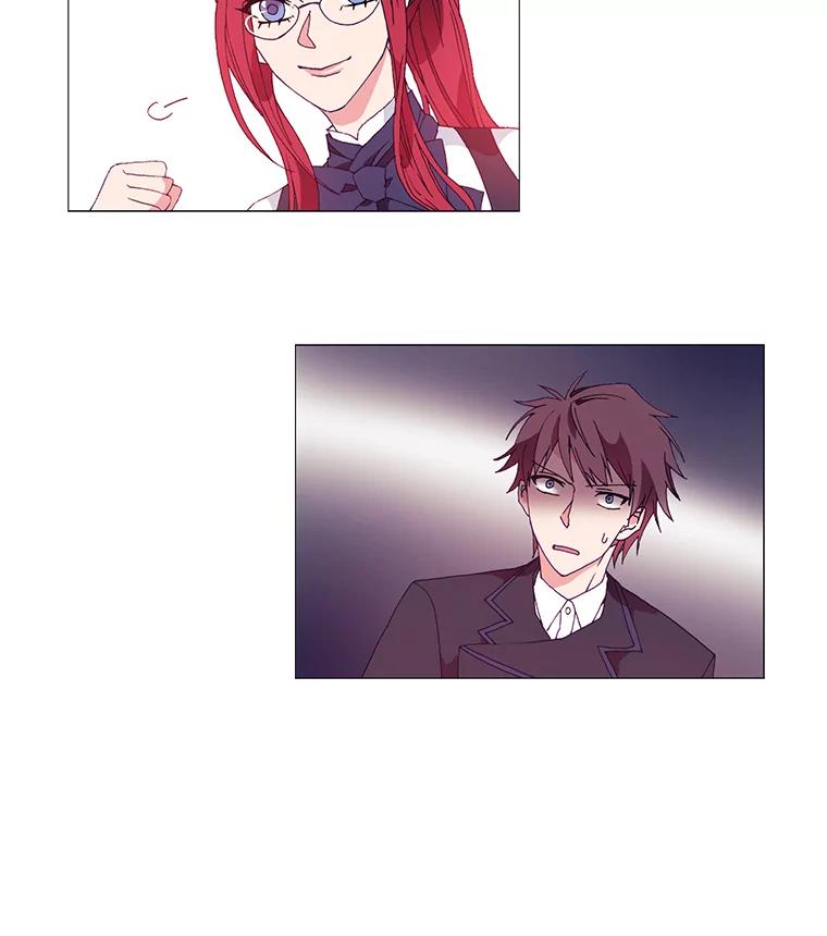 《图书馆需要魔女》11.启程的前一天 第5页