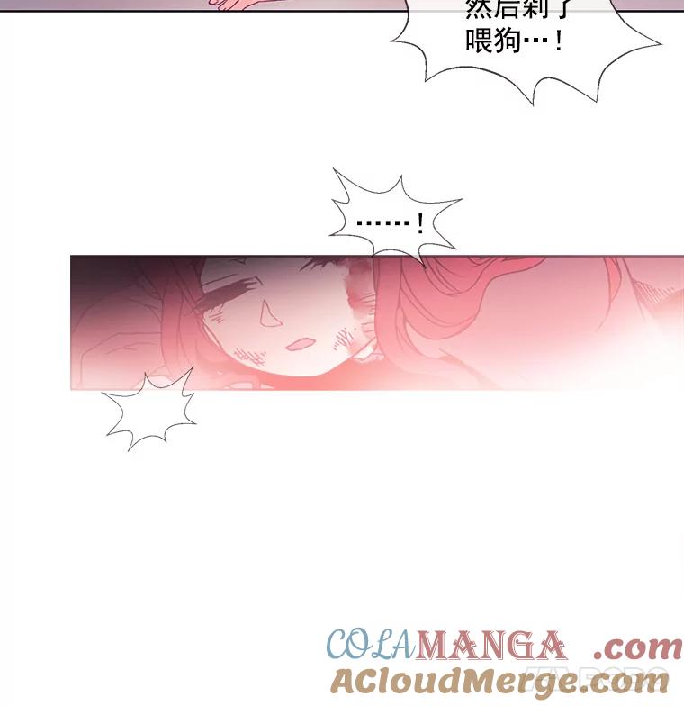 《图书馆需要魔女》12.纯白的天使 第49页