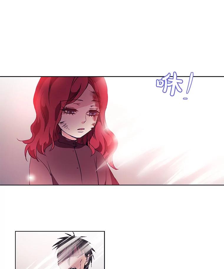《图书馆需要魔女》12.纯白的天使 第32页