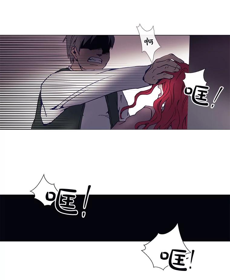 《图书馆需要魔女》12.纯白的天使 第21页