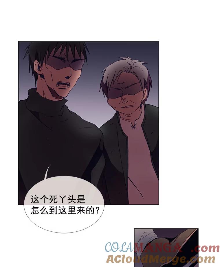 《图书馆需要魔女》12.纯白的天使 第19页