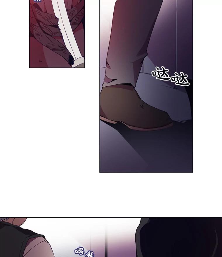 《图书馆需要魔女》12.纯白的天使 第14页