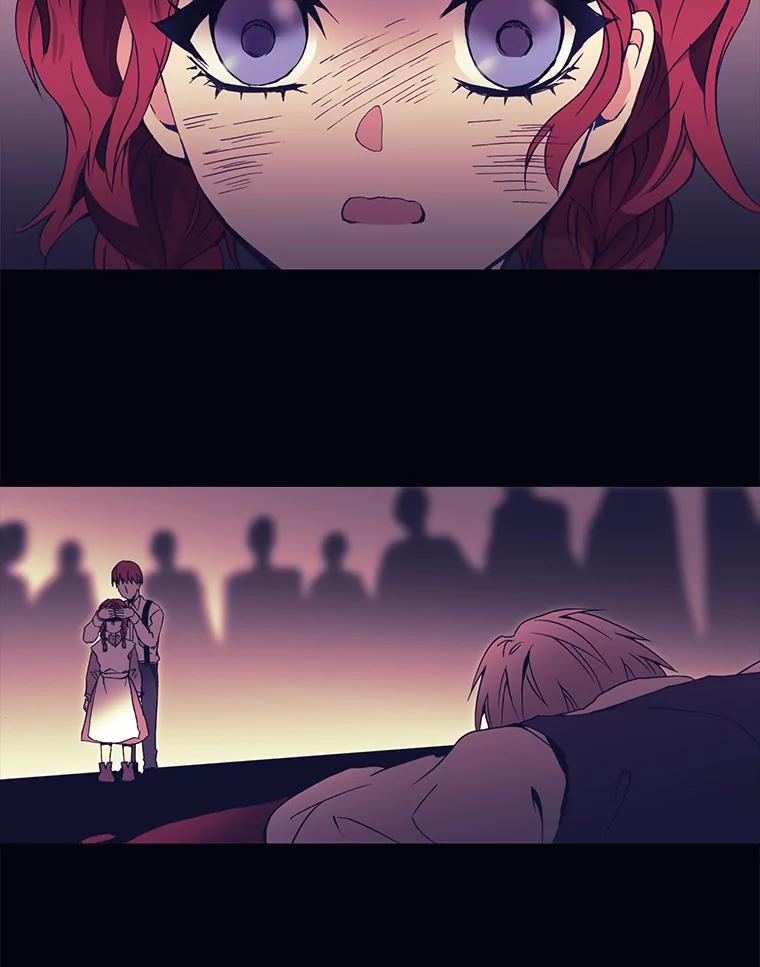 《图书馆需要魔女》12.纯白的天使 第27页