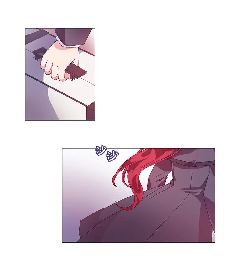 《图书馆需要魔女》13.魔女与殿下 第33页