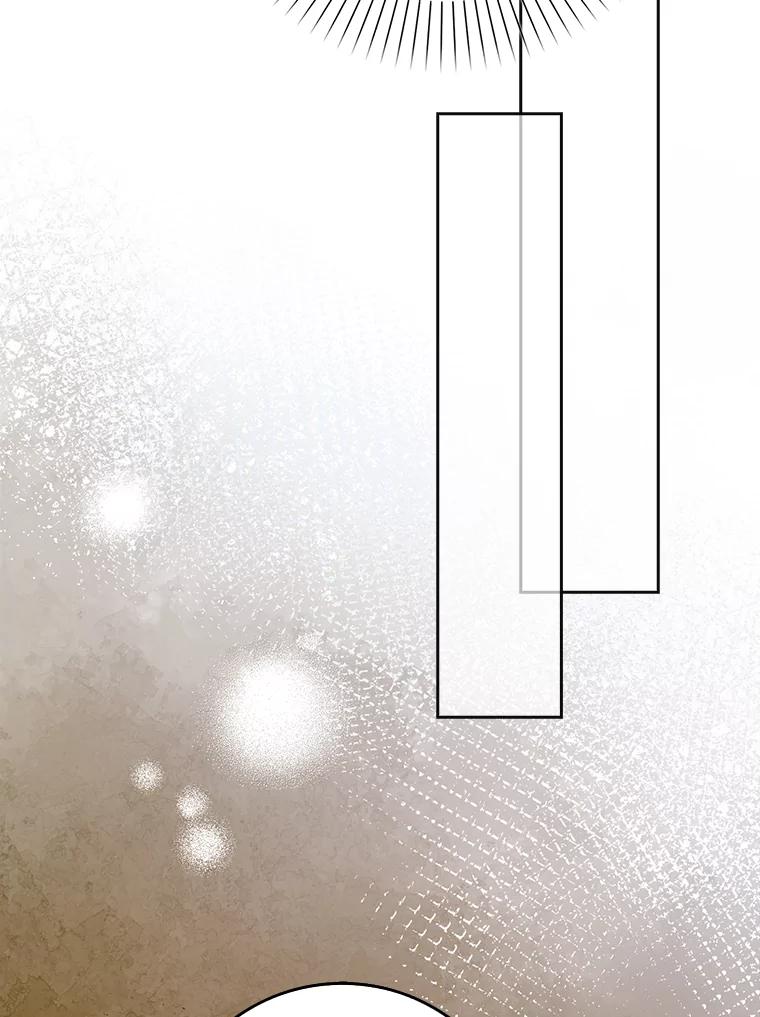 《地下城的S级限时千金》11.出发 第63页