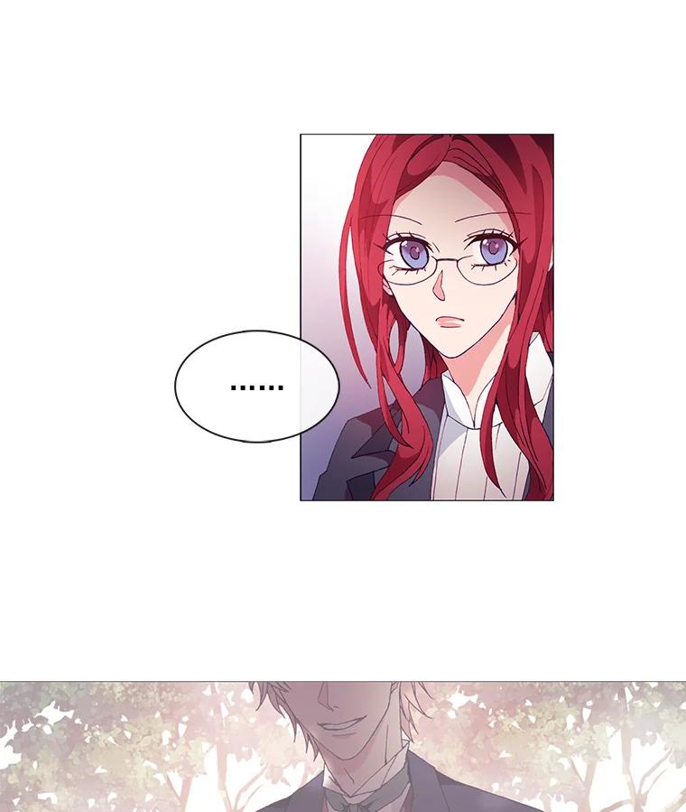 《图书馆需要魔女》14.狐狸与毒蛇 第32页