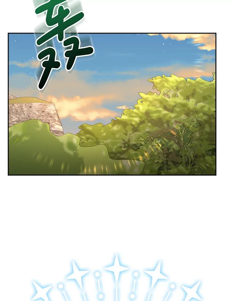 《地下城的S级限时千金》12.变异怪兽 第83页