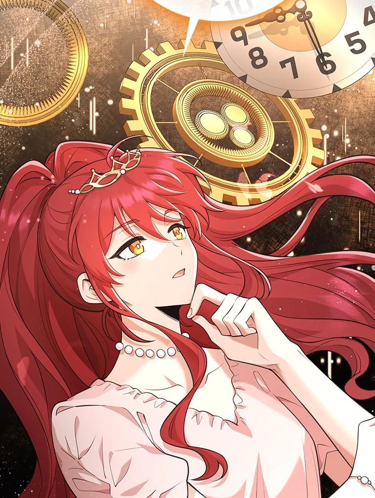 《地下城的S级限时千金》13.一起狩猎 第103页