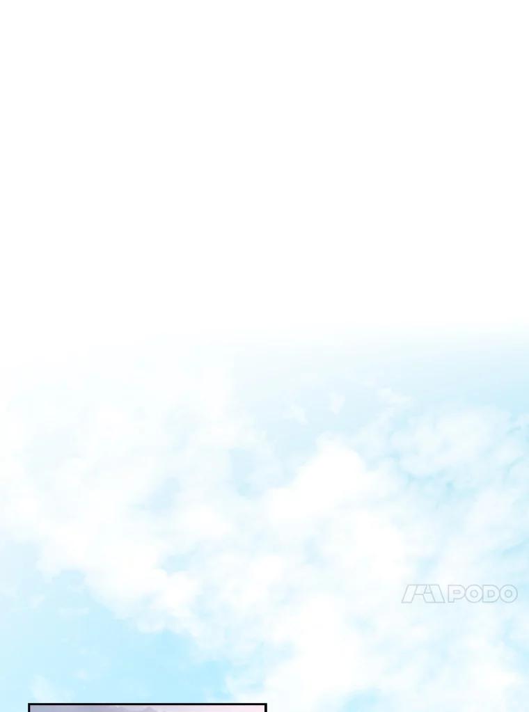 《地下城的S级限时千金》13.一起狩猎 第43页