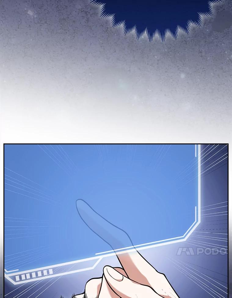 《地下城的S级限时千金》14.共享任务 第94页