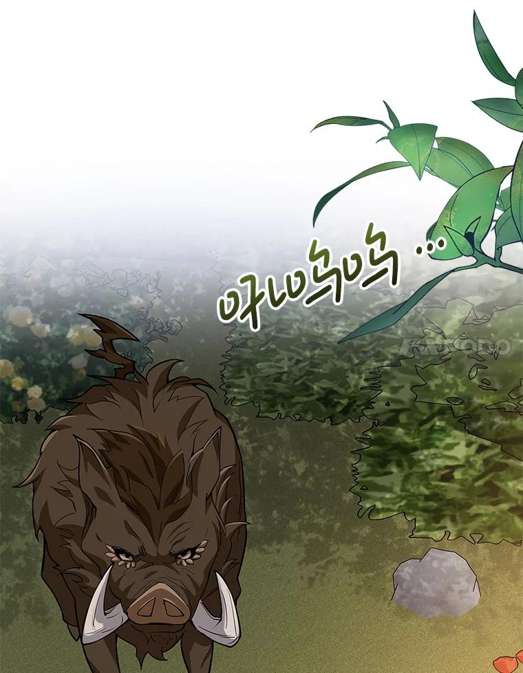 《地下城的S级限时千金》15.千钧一发 第18页