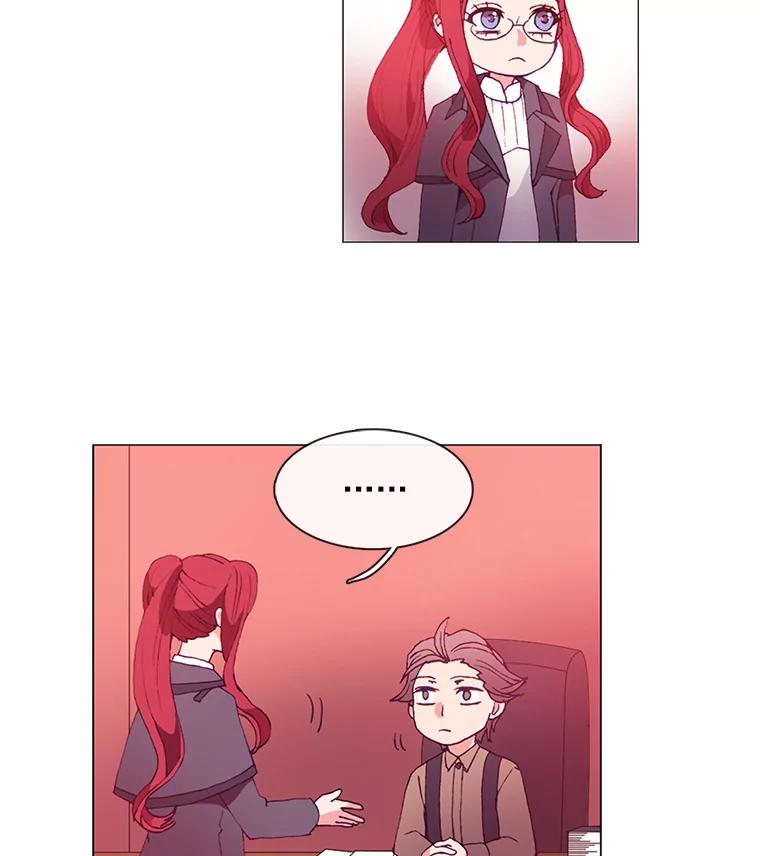 《图书馆需要魔女》17.偶遇 第35页