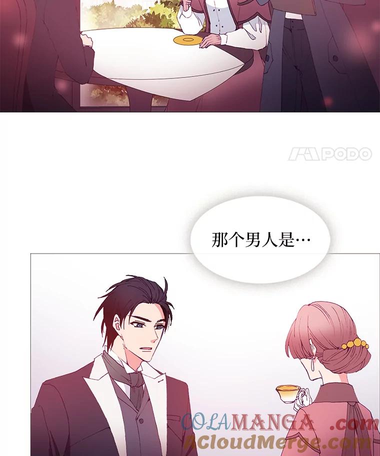 《图书馆需要魔女》17.偶遇 第49页
