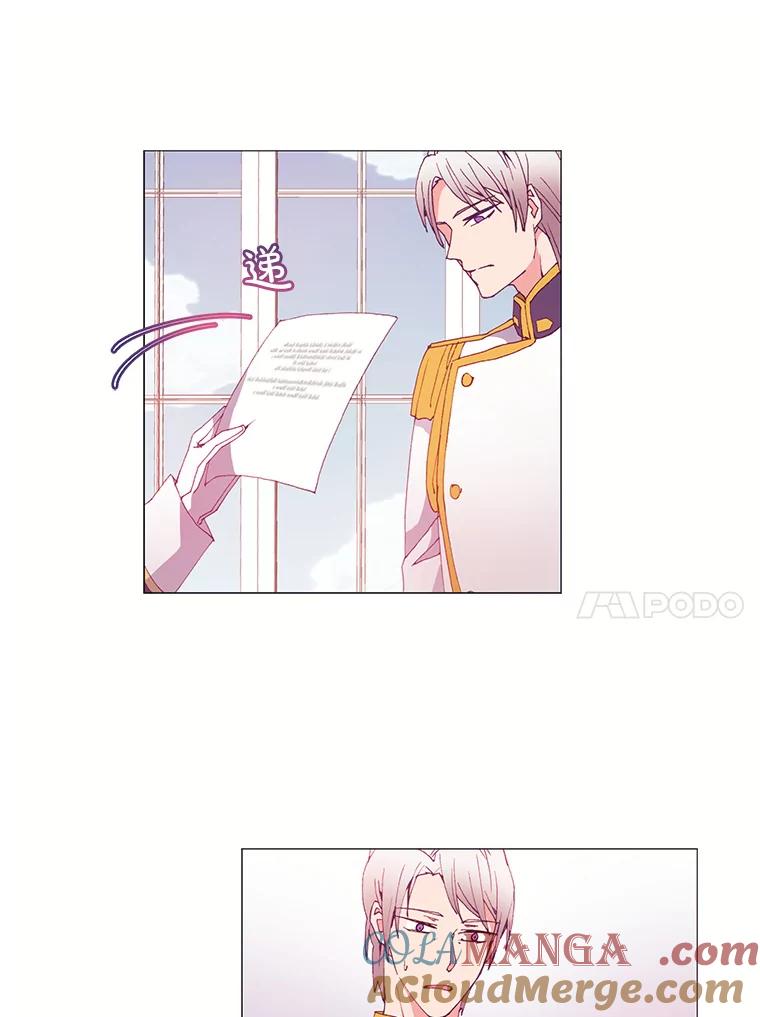 《图书馆需要魔女》17.偶遇 第10页