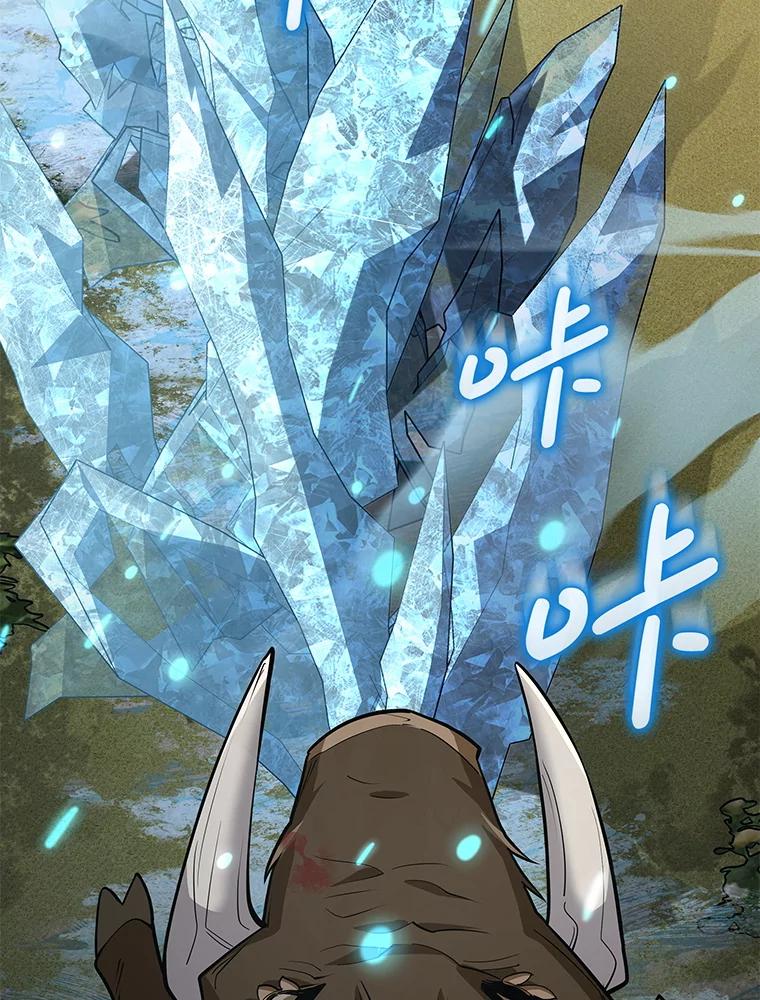 《地下城的S级限时千金》15.千钧一发 第82页